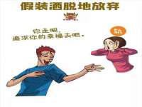 深圳市春惠通贸易有限公司