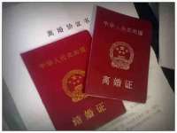 深圳市春惠通贸易有限公司