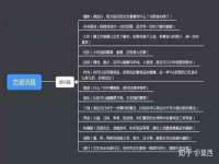 深圳市春惠通贸易有限公司