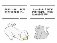 深圳市春惠通贸易有限公司