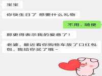 深圳市春惠通贸易有限公司