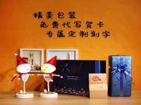 深圳市春惠通贸易有限公司