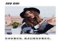 深圳市春惠通贸易有限公司