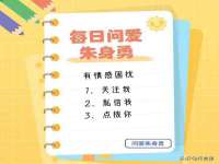 深圳市春惠通贸易有限公司