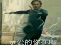 深圳市春惠通贸易有限公司