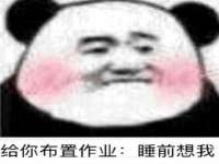 深圳市春惠通贸易有限公司