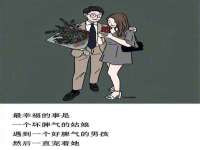深圳市春惠通贸易有限公司