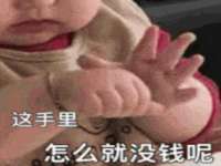 深圳市春惠通贸易有限公司