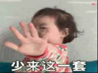 深圳市春惠通贸易有限公司