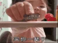 深圳市春惠通贸易有限公司