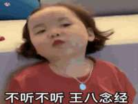 深圳市春惠通贸易有限公司