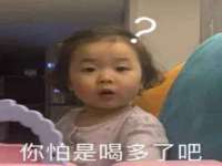 深圳市春惠通贸易有限公司