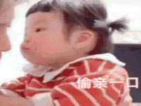 深圳市春惠通贸易有限公司