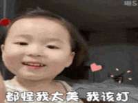 深圳市春惠通贸易有限公司