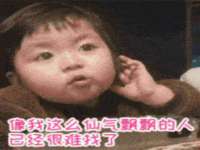 深圳市春惠通贸易有限公司
