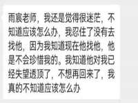 深圳市春惠通贸易有限公司
