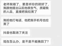 深圳市春惠通贸易有限公司