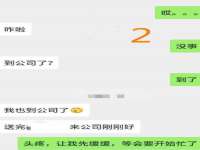 深圳市春惠通贸易有限公司