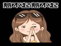 深圳市春惠通贸易有限公司