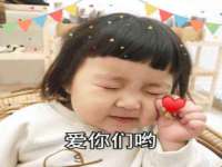 深圳市春惠通贸易有限公司