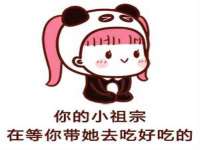深圳市春惠通贸易有限公司