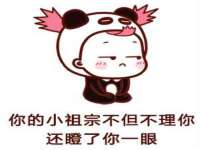 深圳市春惠通贸易有限公司