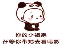 深圳市春惠通贸易有限公司
