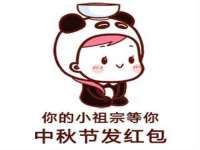 深圳市春惠通贸易有限公司