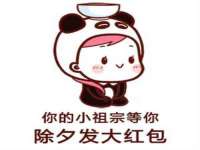 深圳市春惠通贸易有限公司