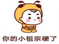 深圳市春惠通贸易有限公司