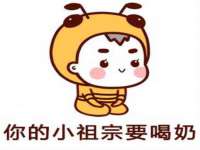 深圳市春惠通贸易有限公司