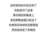深圳市春惠通贸易有限公司