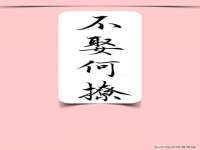 深圳市春惠通贸易有限公司