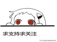深圳市春惠通贸易有限公司
