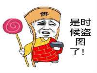 深圳市春惠通贸易有限公司