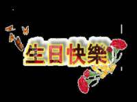 深圳市春惠通贸易有限公司