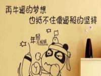 深圳市春惠通贸易有限公司