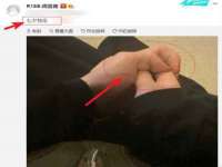 深圳市春惠通贸易有限公司