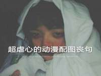 深圳市春惠通贸易有限公司