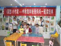 深圳市春惠通贸易有限公司