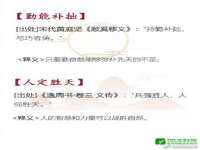深圳市春惠通贸易有限公司