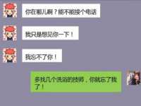 深圳市春惠通贸易有限公司