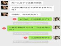 深圳市春惠通贸易有限公司