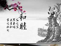 深圳市春惠通贸易有限公司