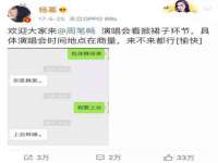 深圳市春惠通贸易有限公司