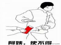深圳市春惠通贸易有限公司