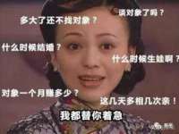 深圳市春惠通贸易有限公司