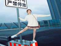 深圳市春惠通贸易有限公司