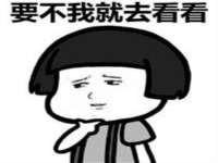 深圳市春惠通贸易有限公司