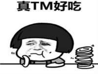 深圳市春惠通贸易有限公司